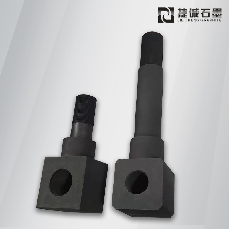 真空爐石墨導(dǎo)電桿，真空爐石墨件石墨導(dǎo)電桿，真空爐石墨件，真空爐石墨制品，真空爐石墨配件，真空爐石墨發(fā)熱元件，真空爐石墨件生產(chǎn)廠家