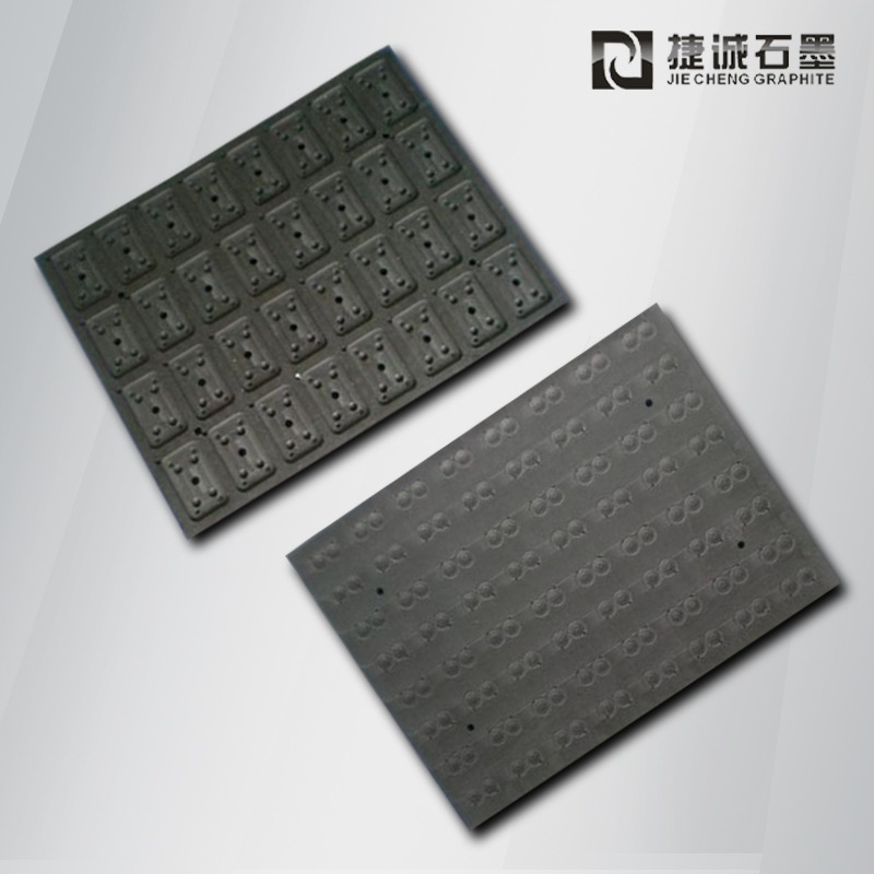 電子半導(dǎo)體石墨模具，電子燒結(jié)石墨模具，半導(dǎo)體封裝石墨模具，二極管石墨模具，石墨模具，石墨治具，石墨夾具，石墨模具生產(chǎn)廠家
