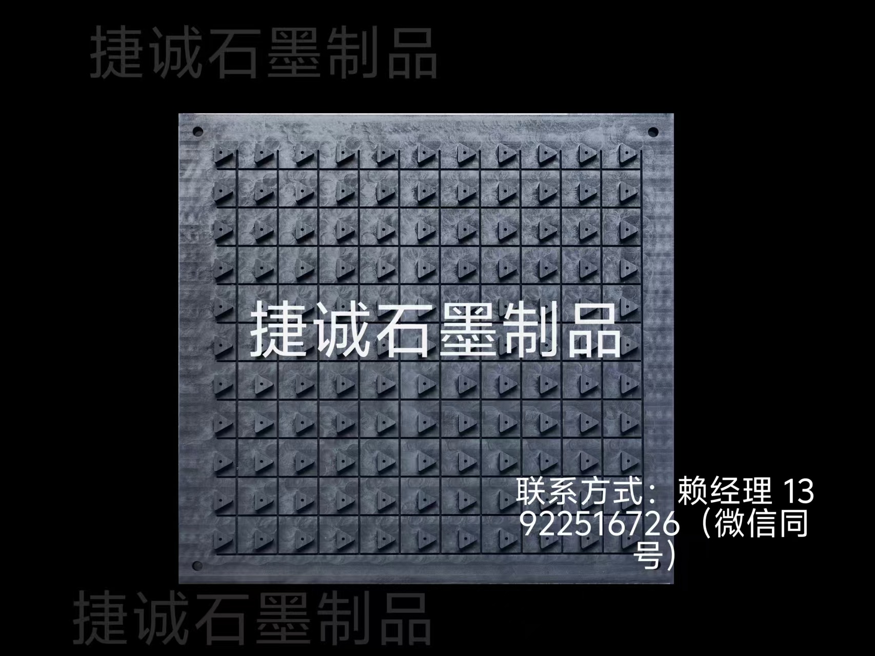 刀具燒結(jié)石墨盤(pán)，銅管燒結(jié)石墨盤(pán)，石墨盤(pán)，高純石墨盤(pán)。石墨圓盤(pán)，石墨燒結(jié)盤(pán)，石墨盤(pán)加工，石墨盤(pán)生產(chǎn)廠(chǎng)家