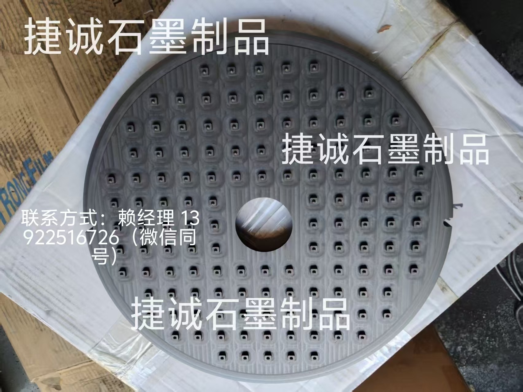 鎢鋼刀具燒結(jié)盤(pán)，石墨盤(pán)，刀具燒結(jié)石墨盤(pán)，石墨盤(pán)加工，鎢鋼刀涂層石墨圓舟，圓刀燒結(jié)石墨舟皿加工 ，石墨盤(pán)生產(chǎn)廠(chǎng)家，石墨盤(pán)加工廠(chǎng)