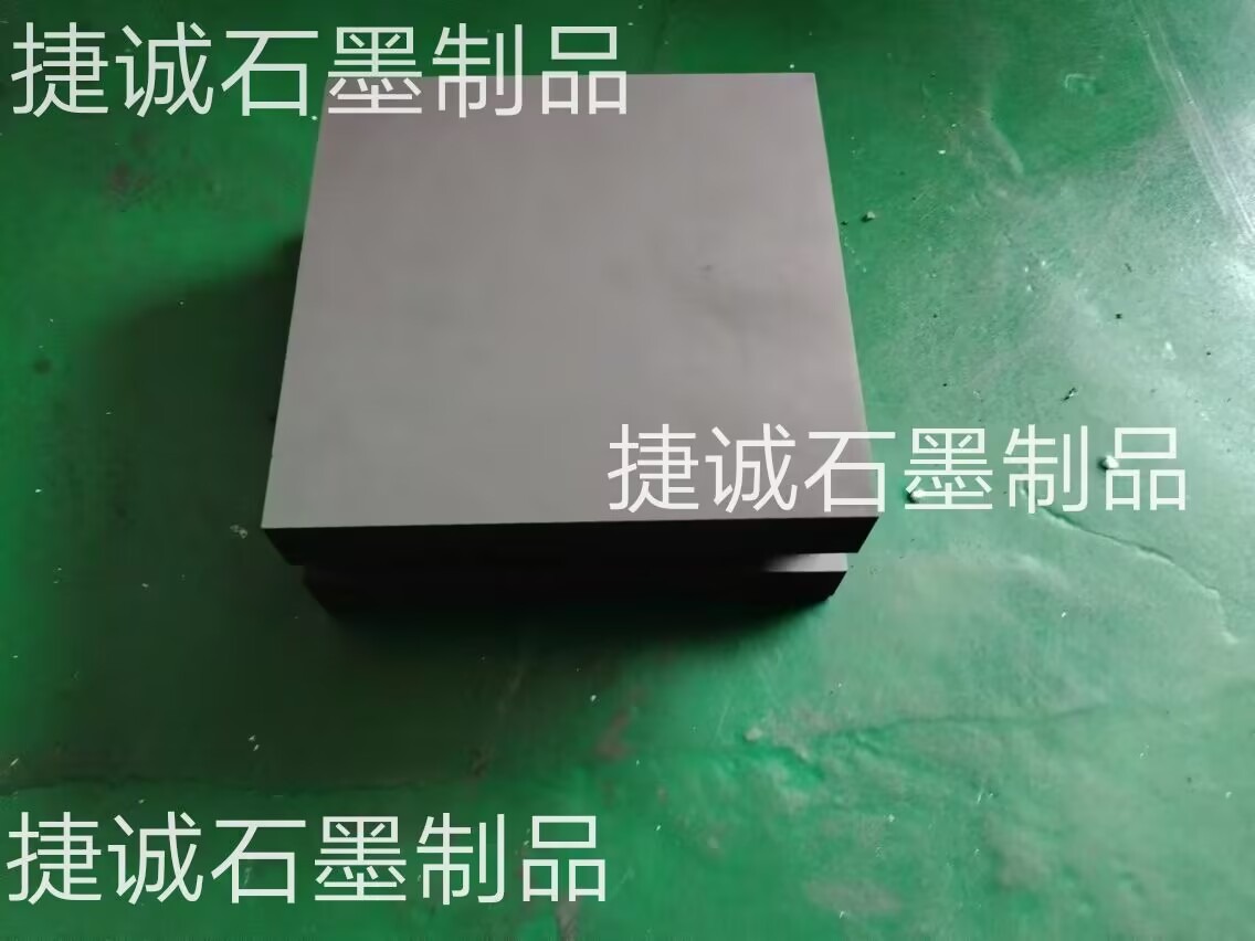 銅鋁復(fù)合材料軟連接焊接石墨方塊，軟連接石墨塊，銅排軟連接石墨塊，軟連接石墨塊加工，軟連接石墨電極，抗氧化石墨塊，軟連接石墨塊生產(chǎn)廠(chǎng)家