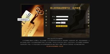 河南直銷(xiāo)系統(tǒng)定制雙軌制直銷(xiāo)會(huì)員結(jié)算系統(tǒng)開(kāi)發(fā)