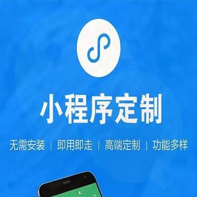 微信公眾號(hào)小程序開(kāi)發(fā)相關(guān)產(chǎn)品推薦
