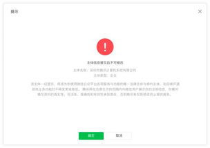 有公眾號(hào)的沒(méi)公眾號(hào)的申請(qǐng)小程序都看這里